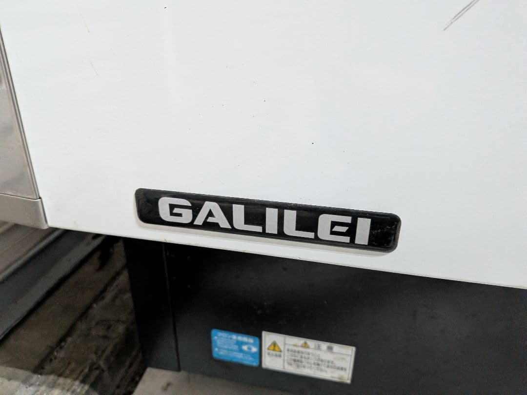 大阪市内配送無料 フクシマガリレイ 冷凍ショーケース 2020年製 197L