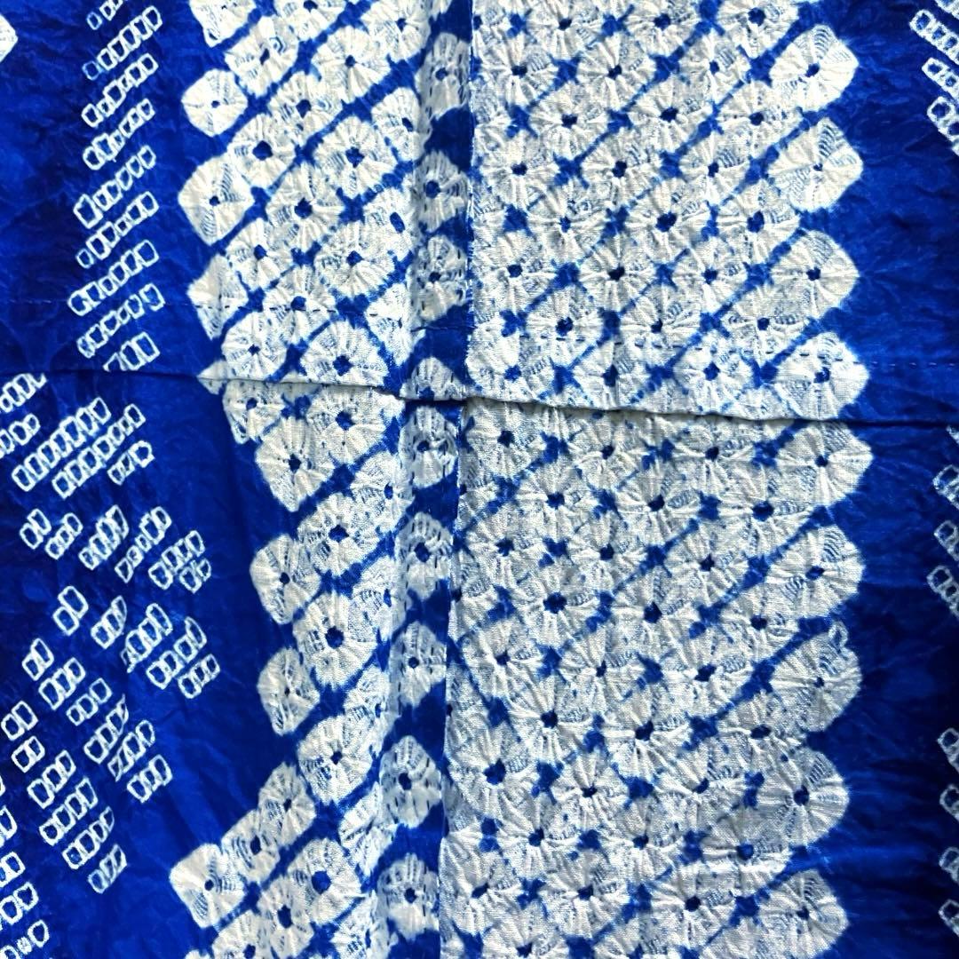 有松鳴海絞り 浴衣 青 ブルー 抽象花紋様 間道 リメイク 手縫い 逸品