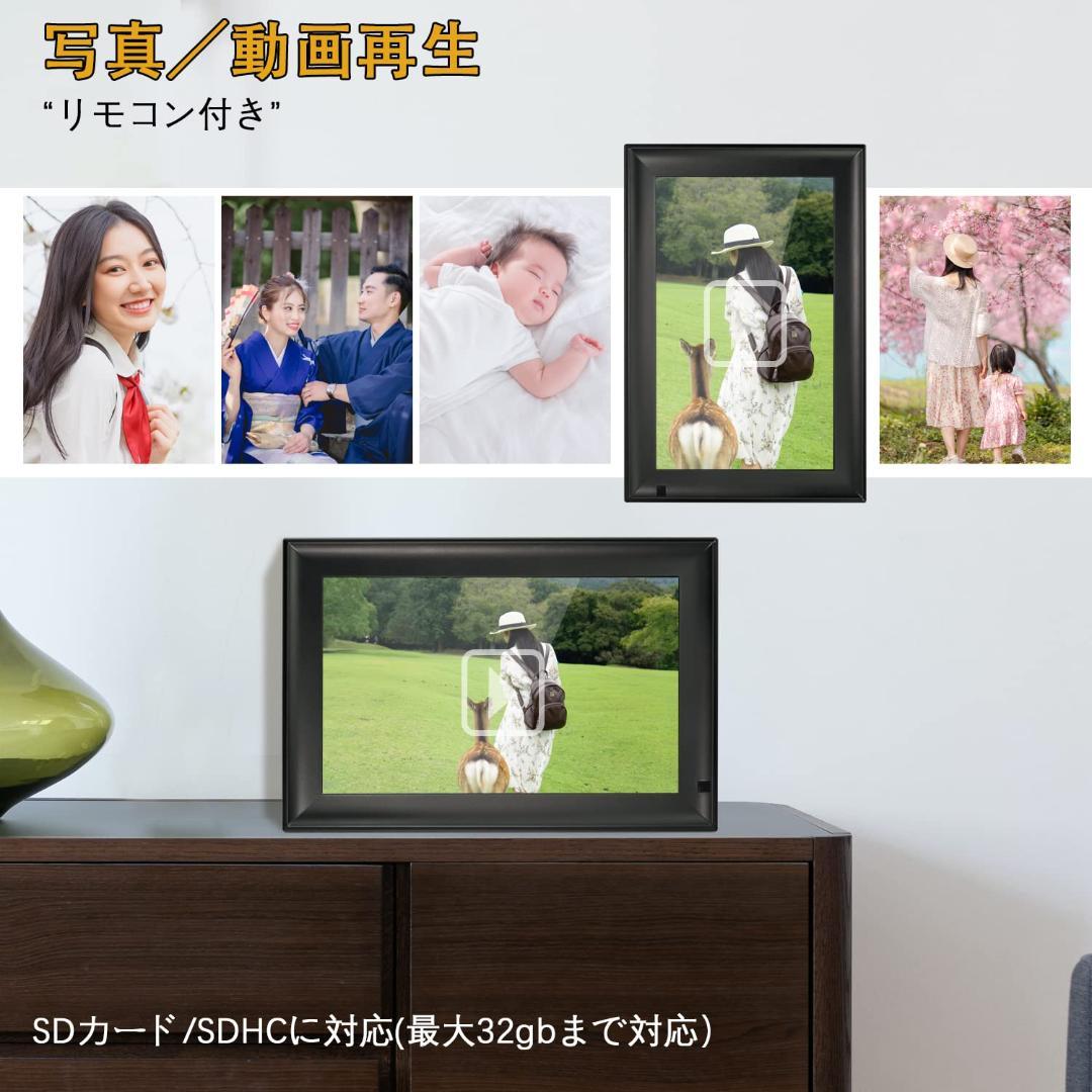 デジタルフォトフレーム 8インチ 人感センサー