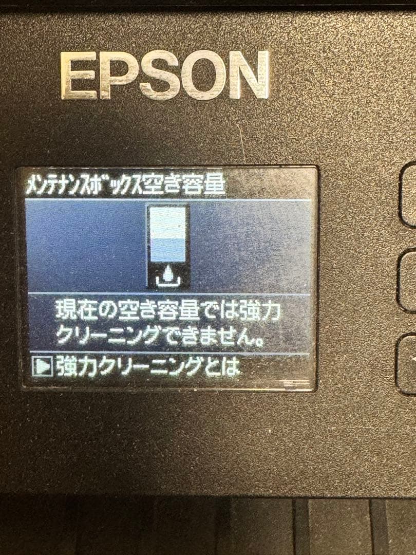 Epson エコタンク　プリンター Ew-M770T