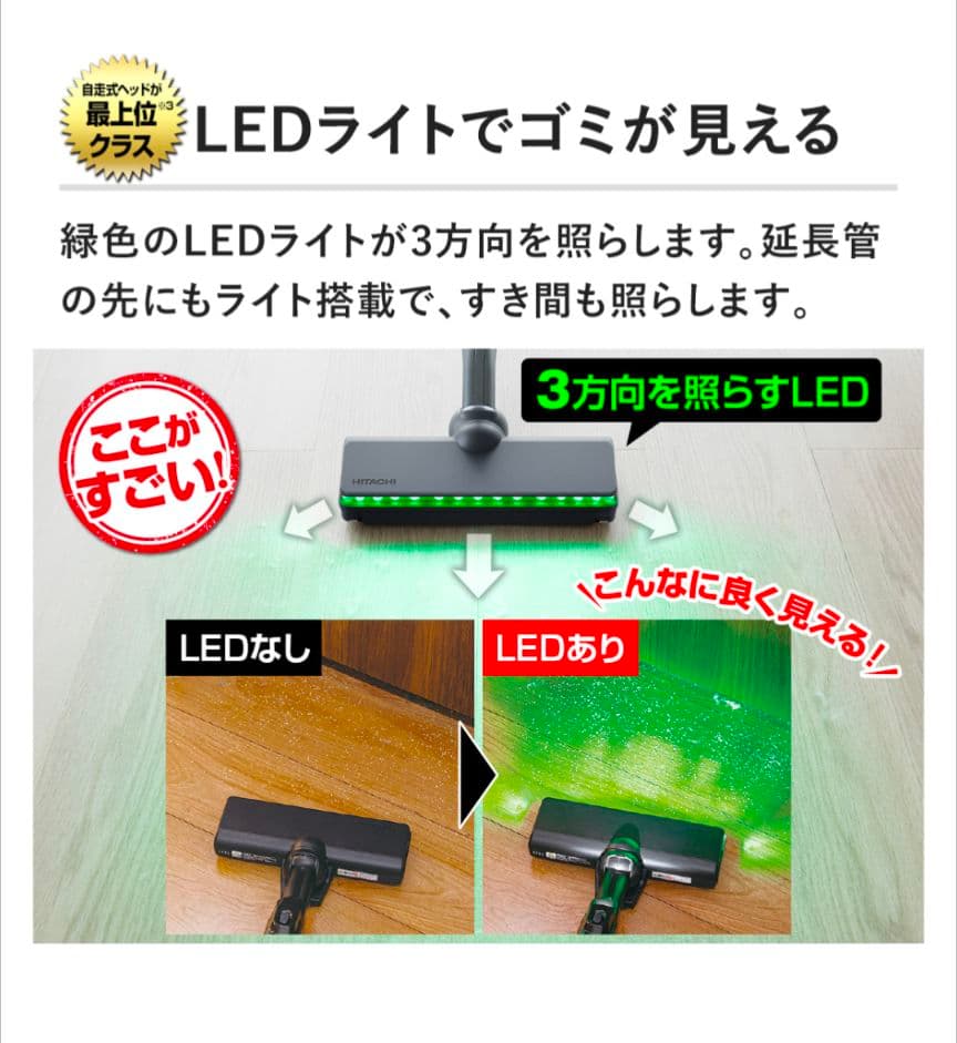 値下げしました【日立】2025年製 コードレスクリーナー PV-BHL5000J