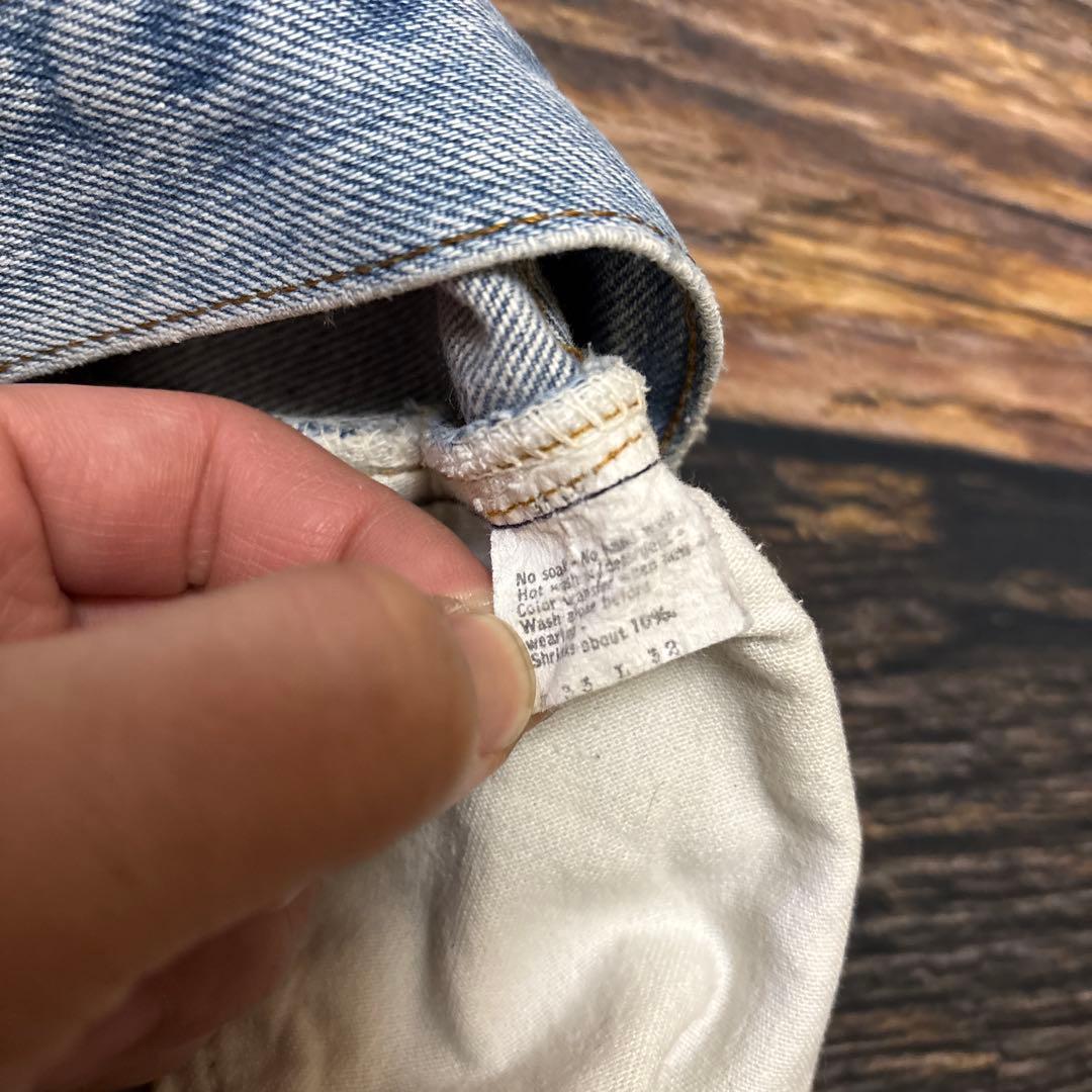LEVI’S / 80's 501 repair denim pants