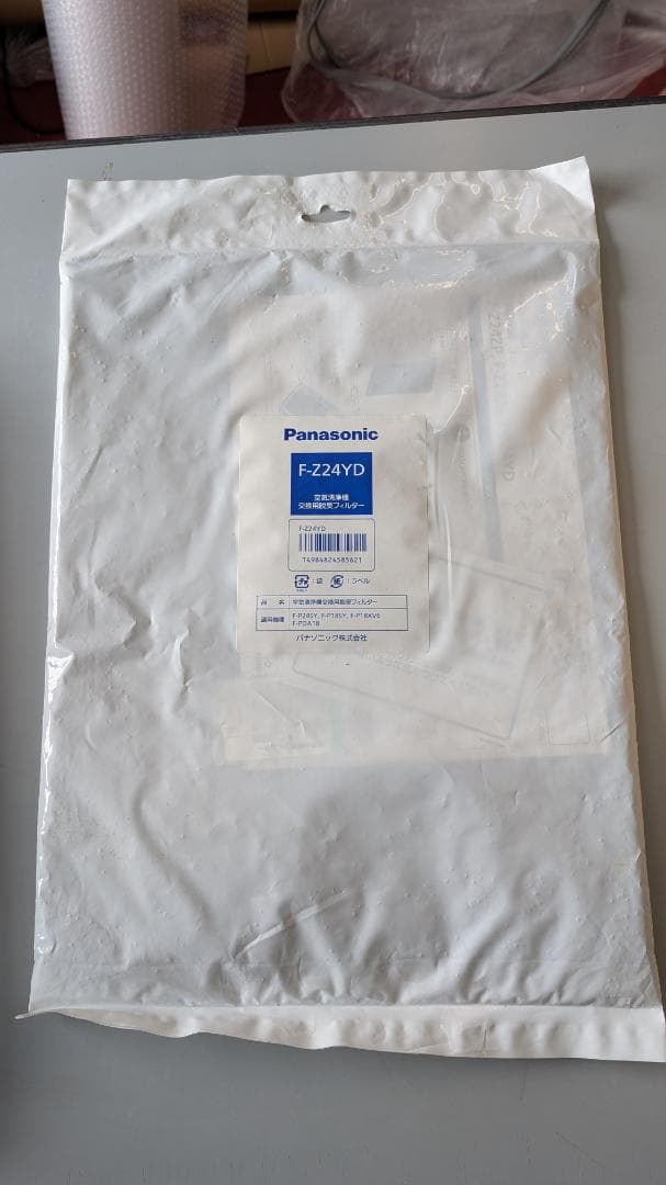 新品パナソニック空気清浄機交換用脱臭フィルターと空気清浄機交換フィルターセット