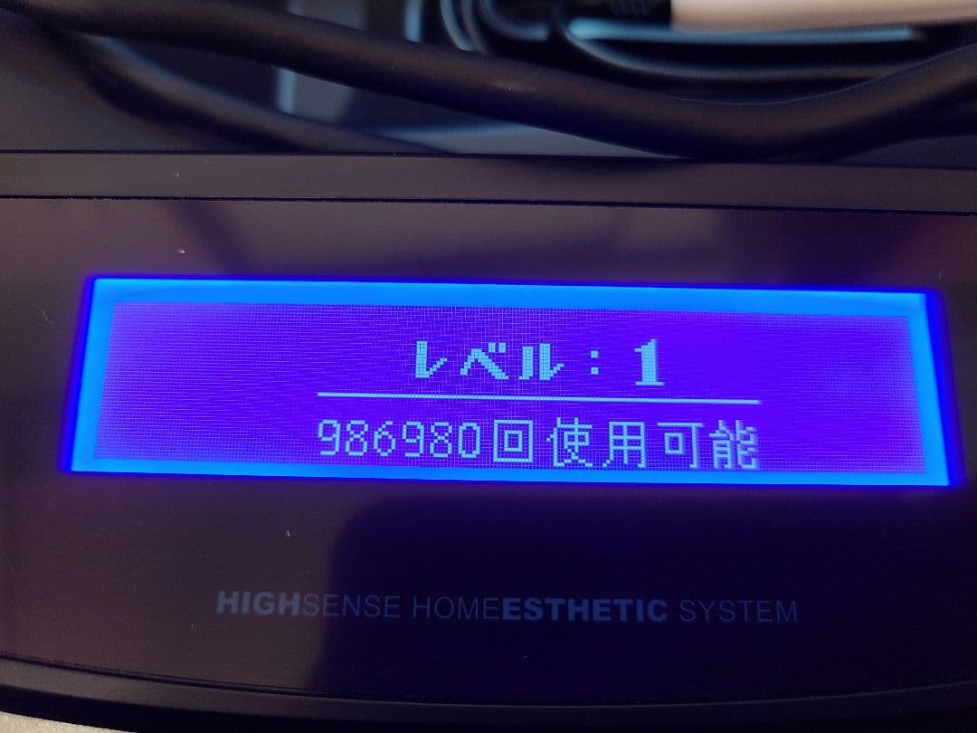 【美品✨】ケノン Ver 7.1 プレミアムカートリッジ 眉毛脱毛器付き