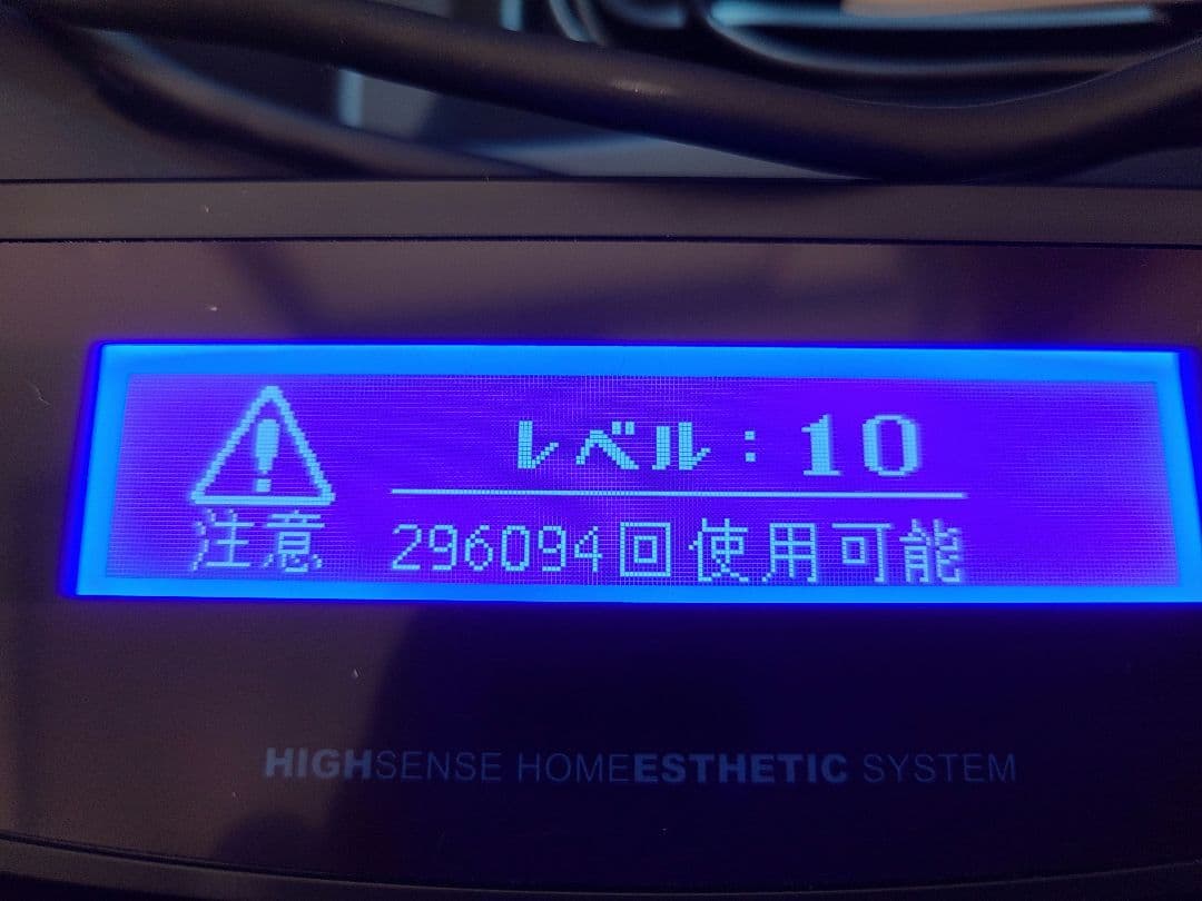 【美品✨】ケノン Ver 7.1 プレミアムカートリッジ 眉毛脱毛器付き