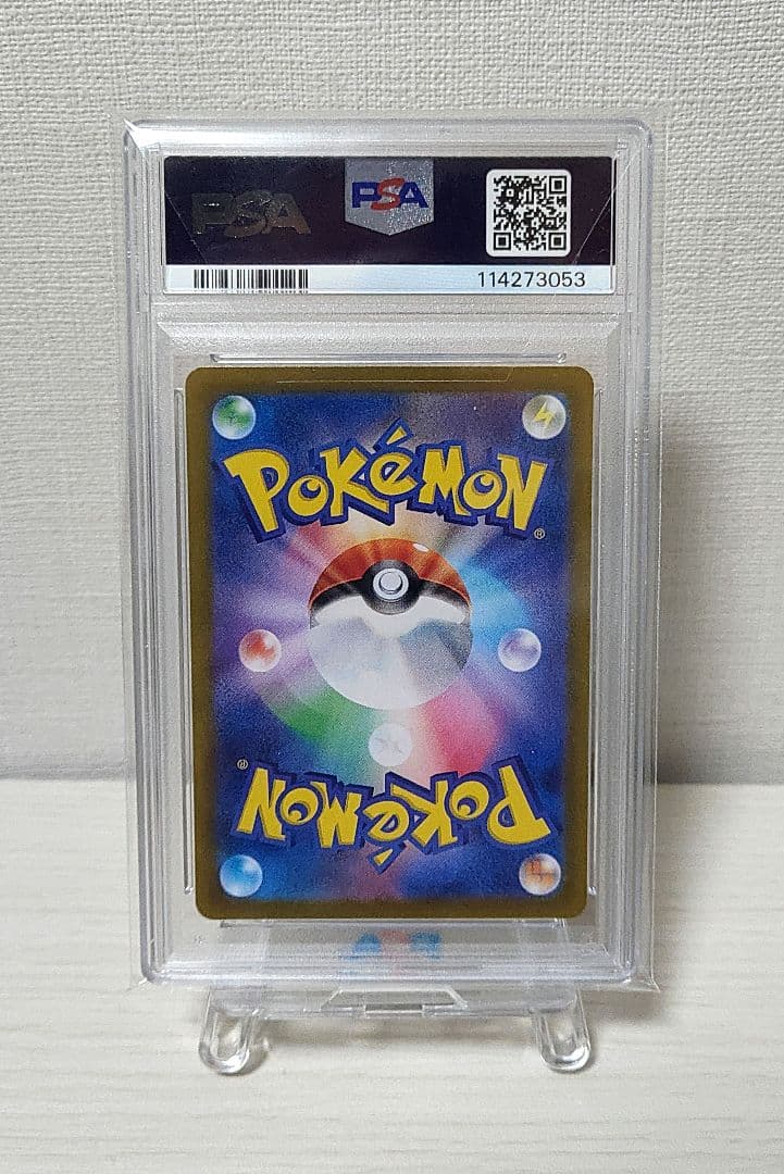 【PSA10】ピカチュウ S 色違い