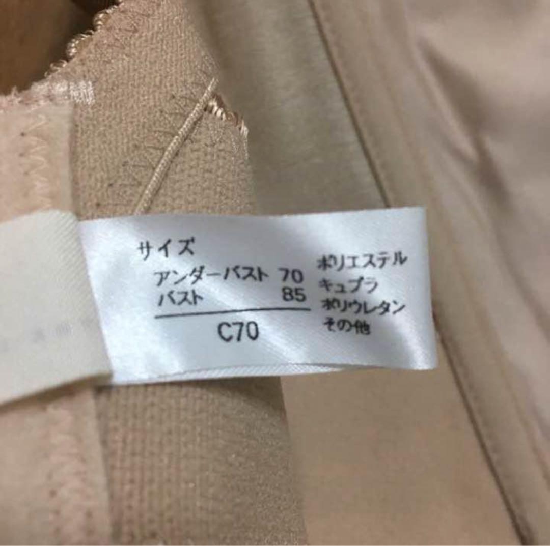 ブライダルインナーセット トリートドレッシング