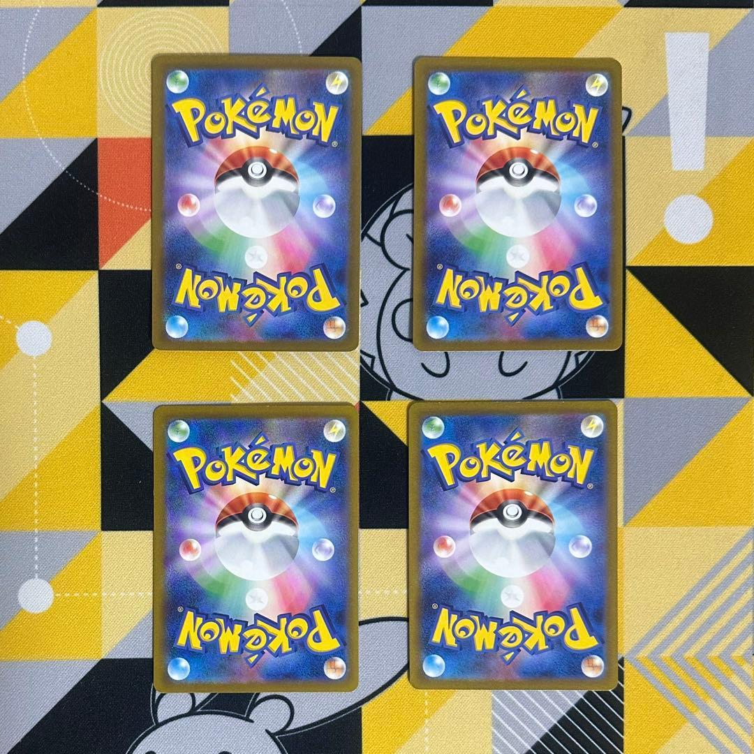 ボスの指令 SR ゲーチス SV1a 4枚