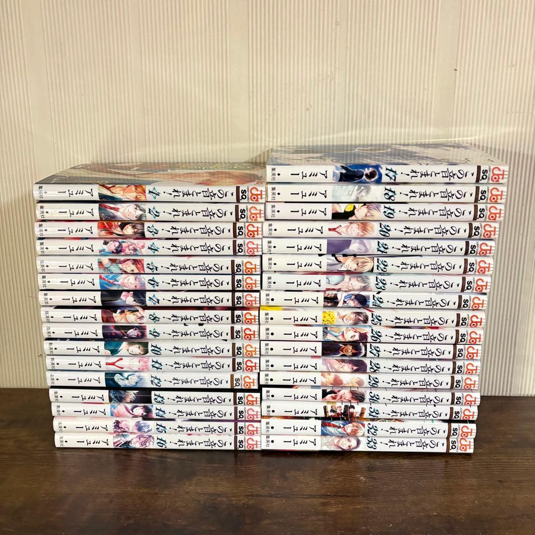 この音とまれ! ￼1〜33巻　全巻 セット