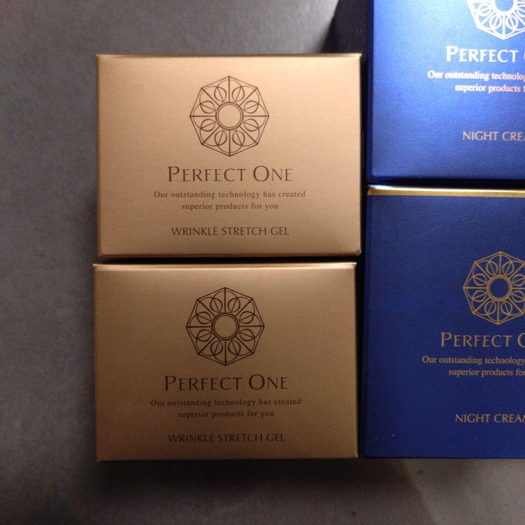 き*み様 【新品未開封】新日本製薬　パーフェクトワン　ジェル
