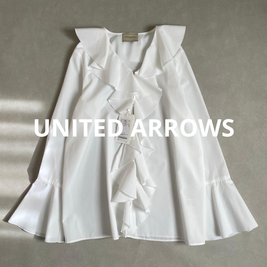 2025購入　新品　ユナイテッドアローズ　ラッフルフリルブラウス