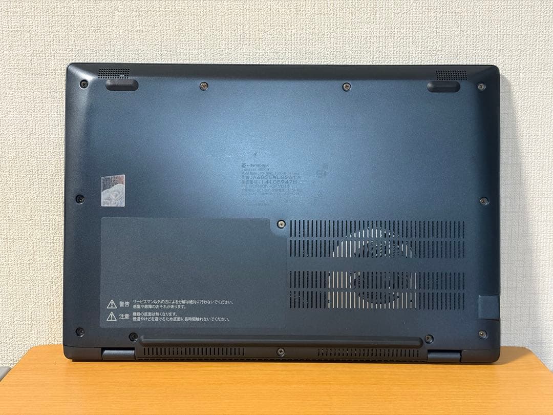 バッテリー良好！ DYNABOOK G83/LW i5第13世代／16GBメモリ