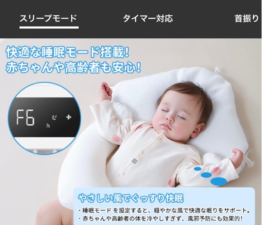 風機冷風扇【2025年革新アップ極上の冷感届け 10L大容量】静音 首振り