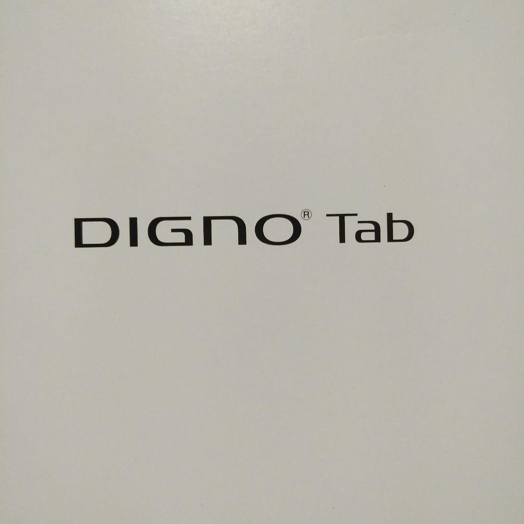 バッテリー良い超極美品　DIGNO (R) Tab KYT34　SIMフリー