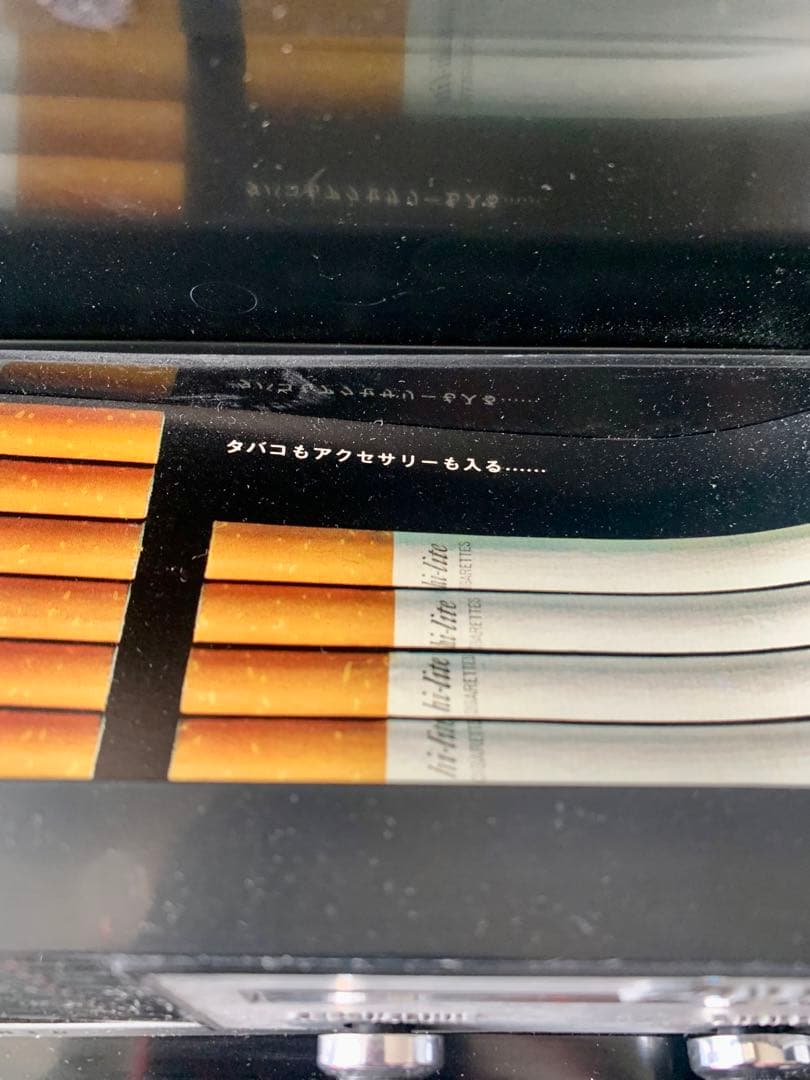 ナショナル　7石ラジオ　R-80 コレクション品