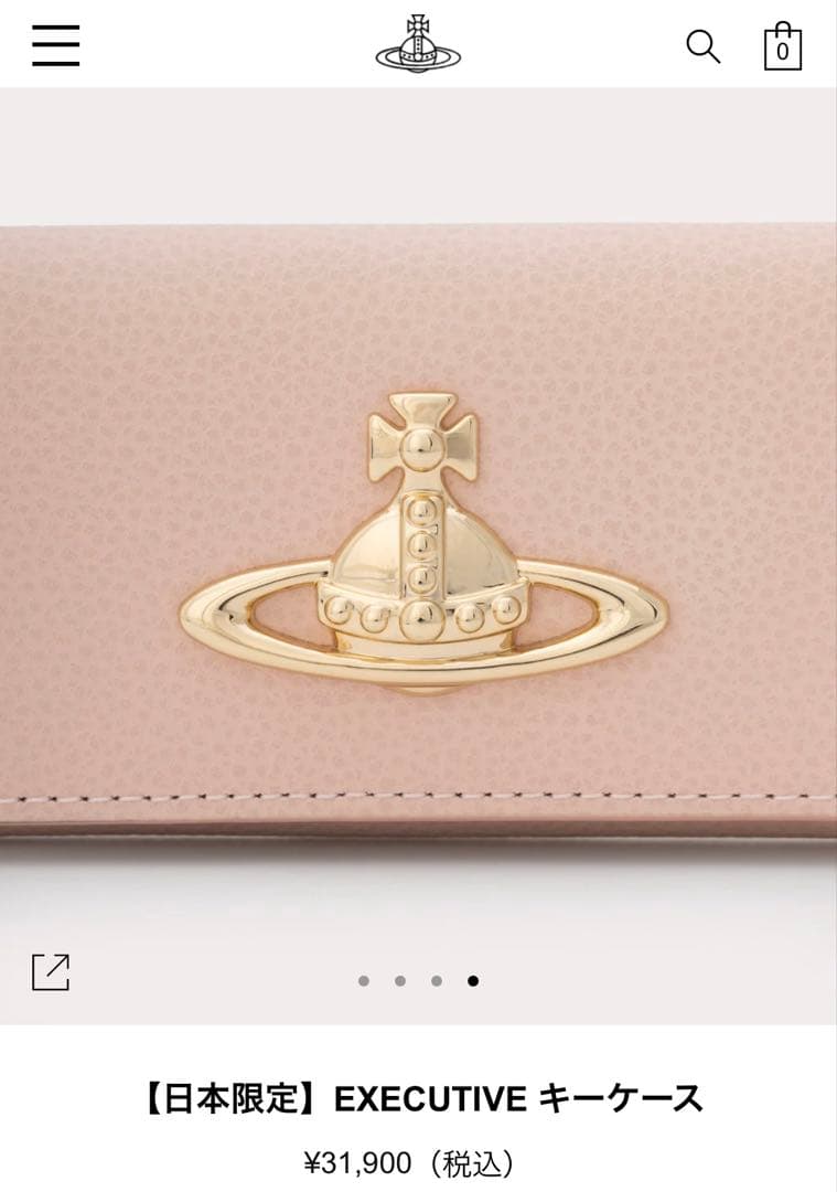 EXECUTIVE キーケース ピンク