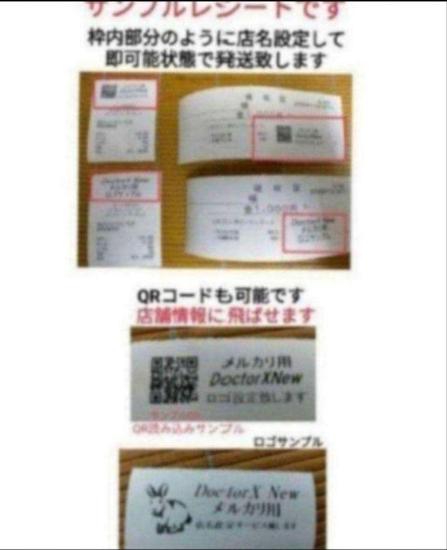 シャープレジスター　XE-A207　PC連携売上管理設定無料　706666