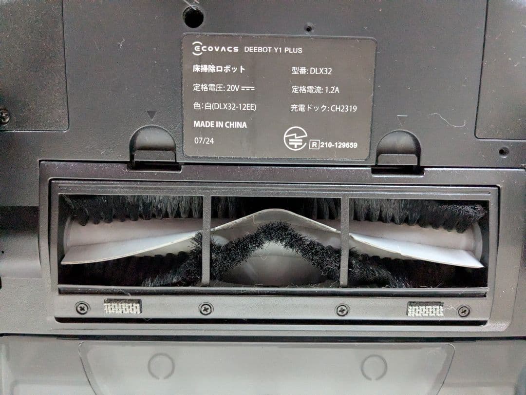 ECOVACS DEEBOT X1 PLUS 自動掃除機 本体 自動ごみ収集機