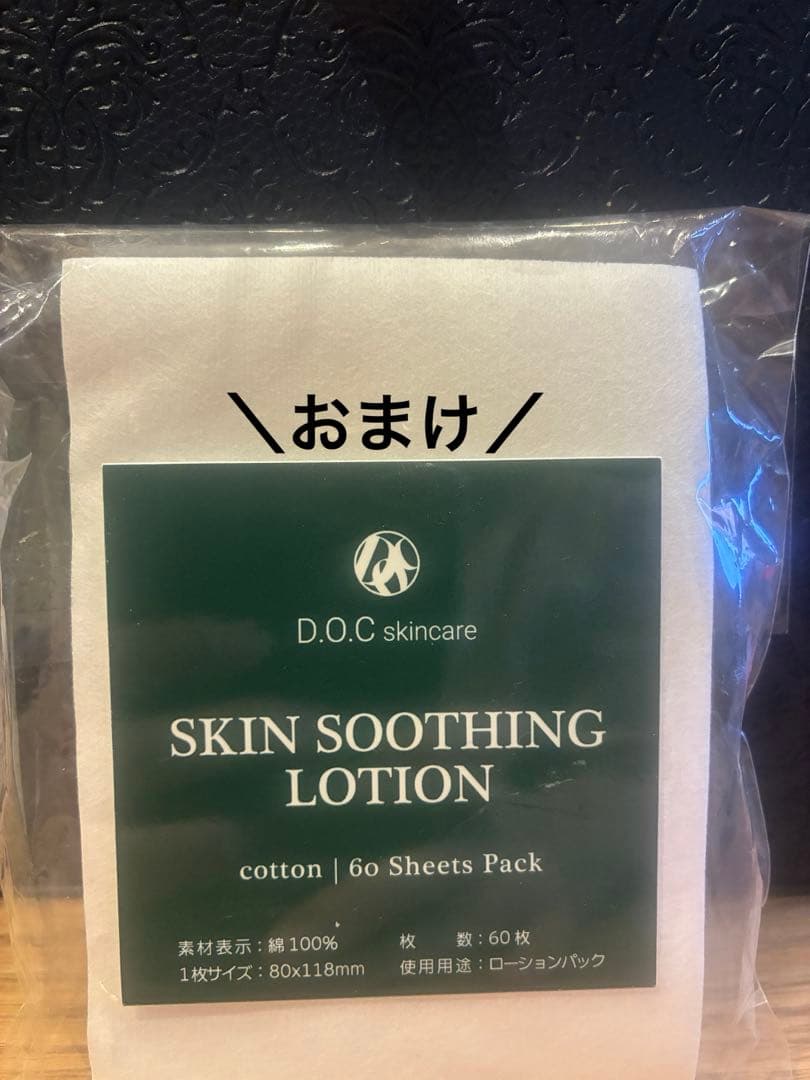 ELENA 美顔器【サロン専売品】