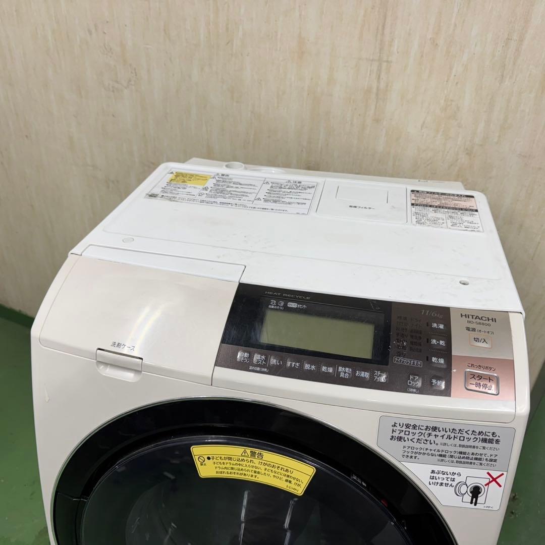 213 日立ビッグドラム洗濯機　乾燥付　11/6キロ　左開き　小型　一人暮らし