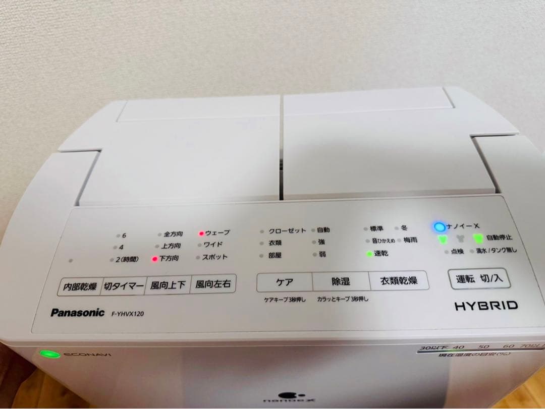 極美品✨ Panasonic F-YHVX120-W 衣類乾燥除湿機
