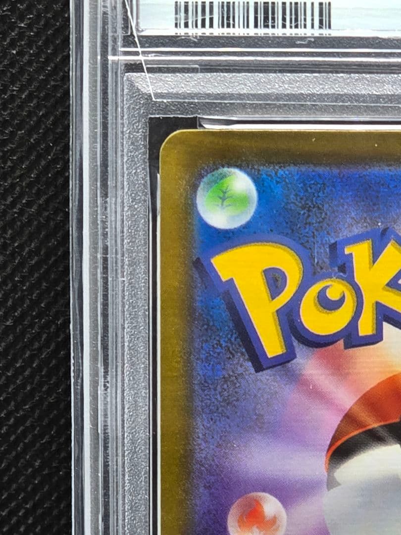 PSA10 ピカチュウV【プロモ】25thゴールデンBOX