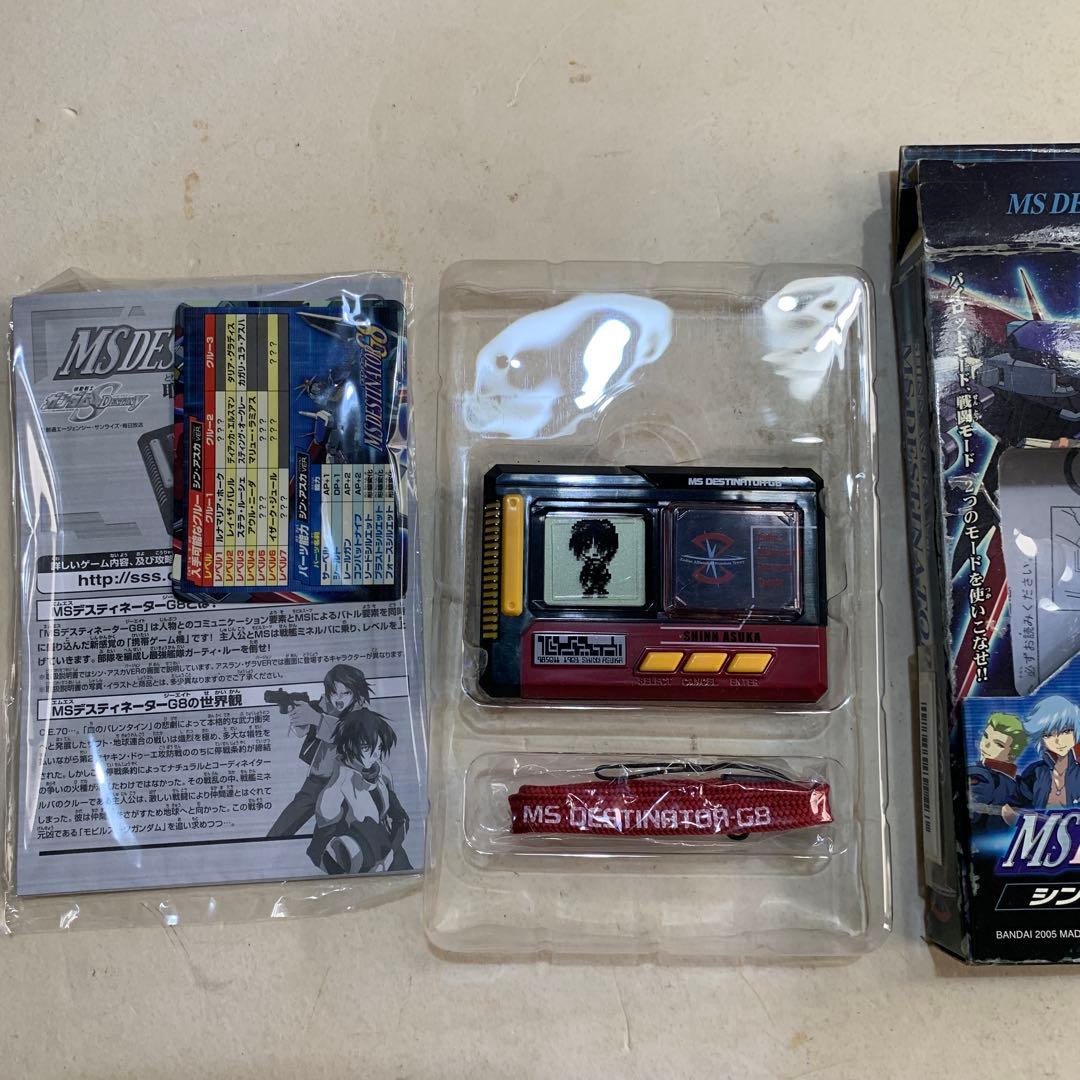 バンダイ MS DESTINATOR 68 シン・アスカVer.