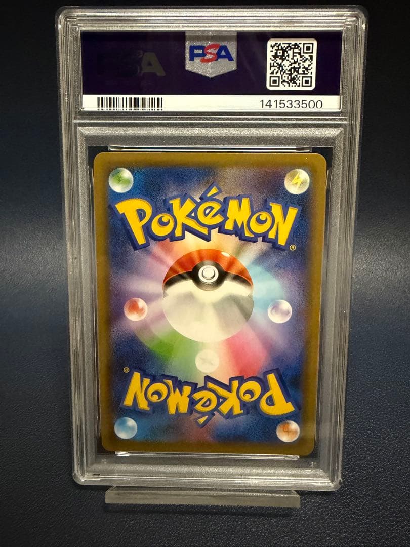 PSA10 ブラッキー プロモ 25th ANNIVERSARY