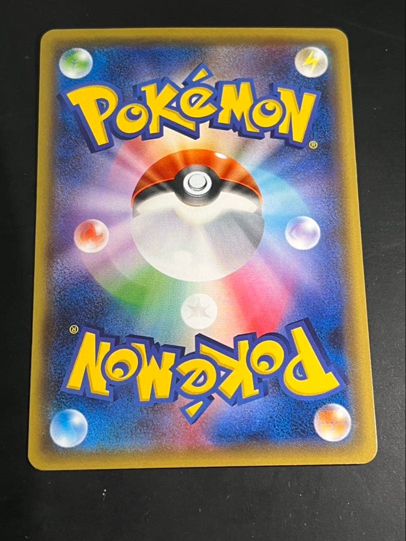 Pokemon XYプロモ 221/XY-Pお公家様と舞妓はんピカチュウPSA7