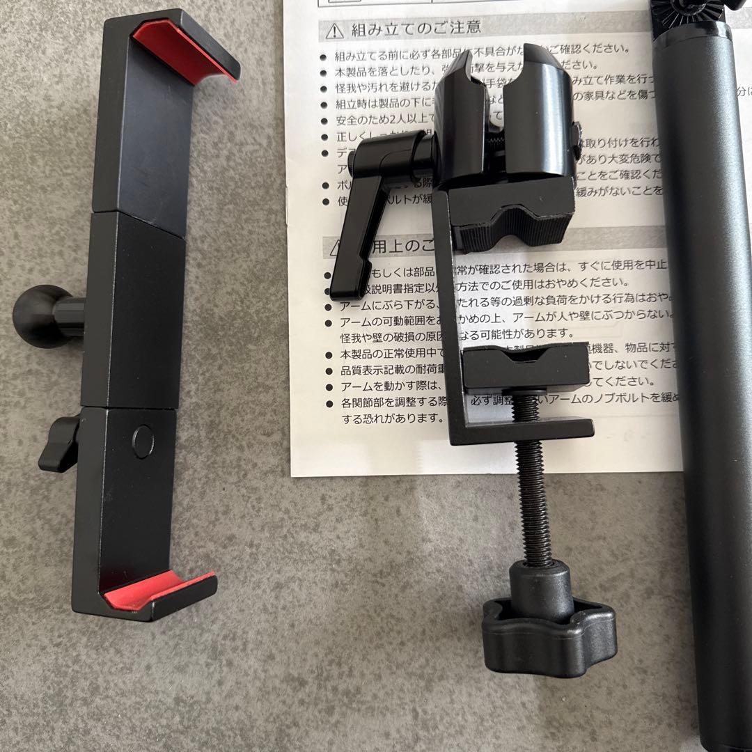 Bauhutte (バウヒュッテ) タブレットアーム BMA-100TB