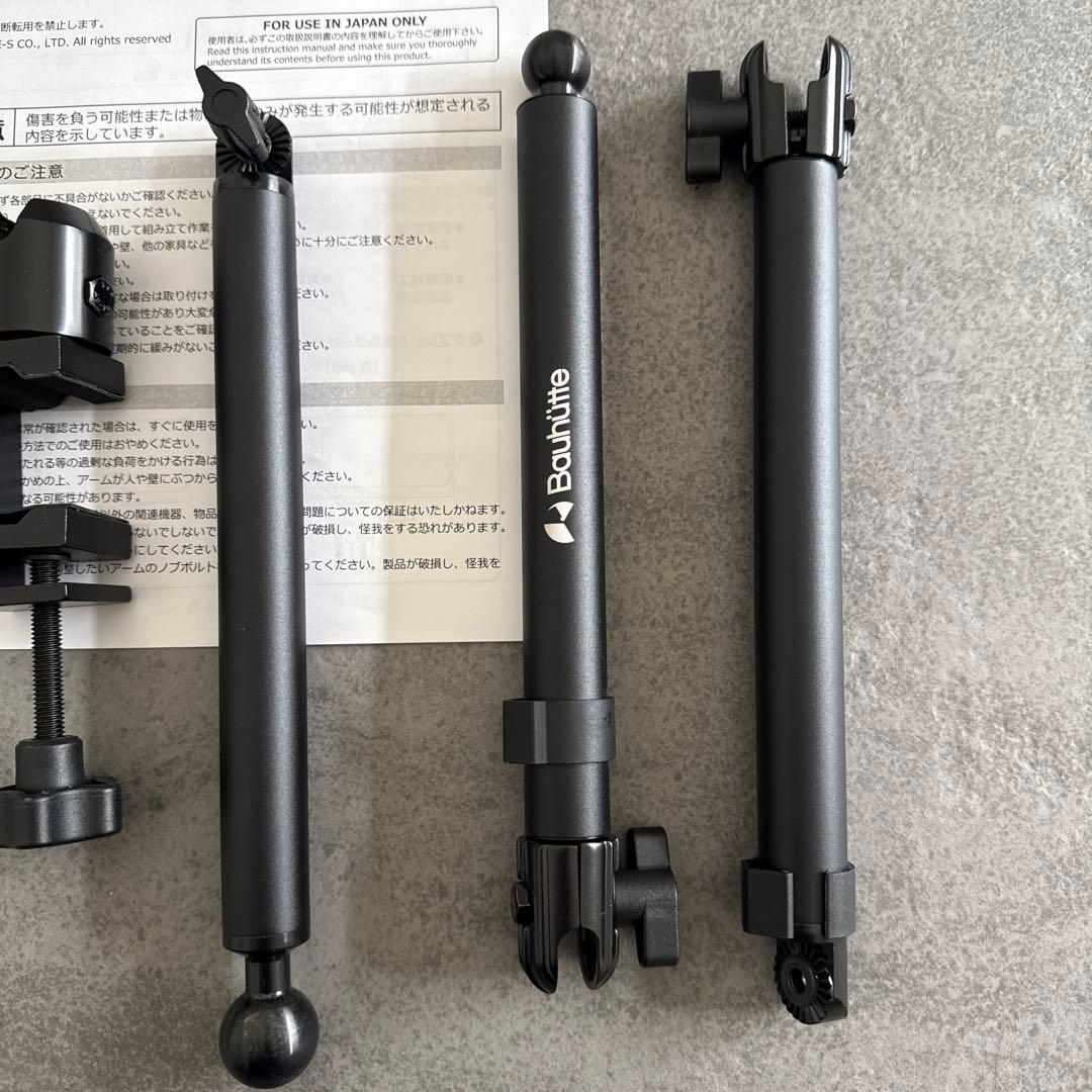 Bauhutte (バウヒュッテ) タブレットアーム BMA-100TB