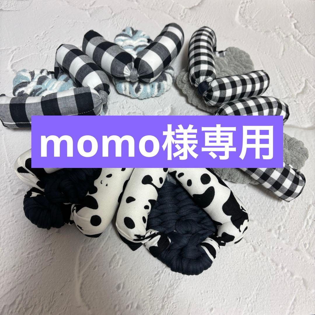 【momo出品】ふわもこ足半2、ガッチリ足半1