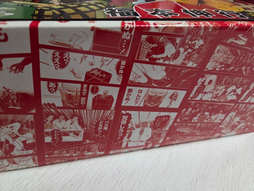 アカギ 全巻 福本伸行 BOX付き 新装版 全36巻 麻雀