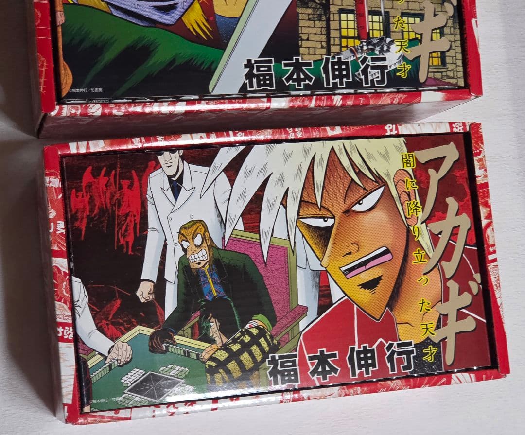 アカギ 全巻 福本伸行 BOX付き 新装版 全36巻 麻雀