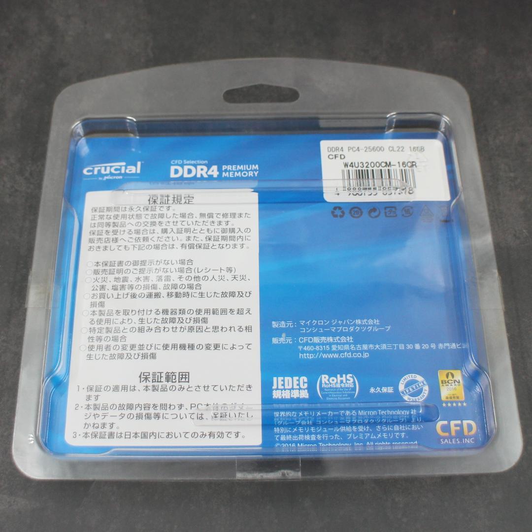 プレミアムメモリー16㎇× 2枚 2セット　64㎇ Anoさま用
