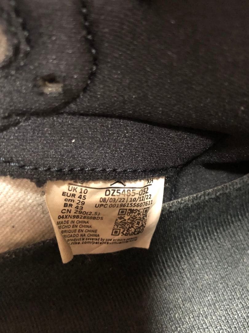 NIKE ナイキ エアジョーダン 1 レトロ ハイ OG ホワイト　セメント