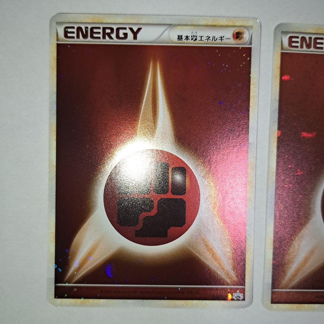 ポケモンカード ブリザードエネルギー 闘 プロモ 016/L-P