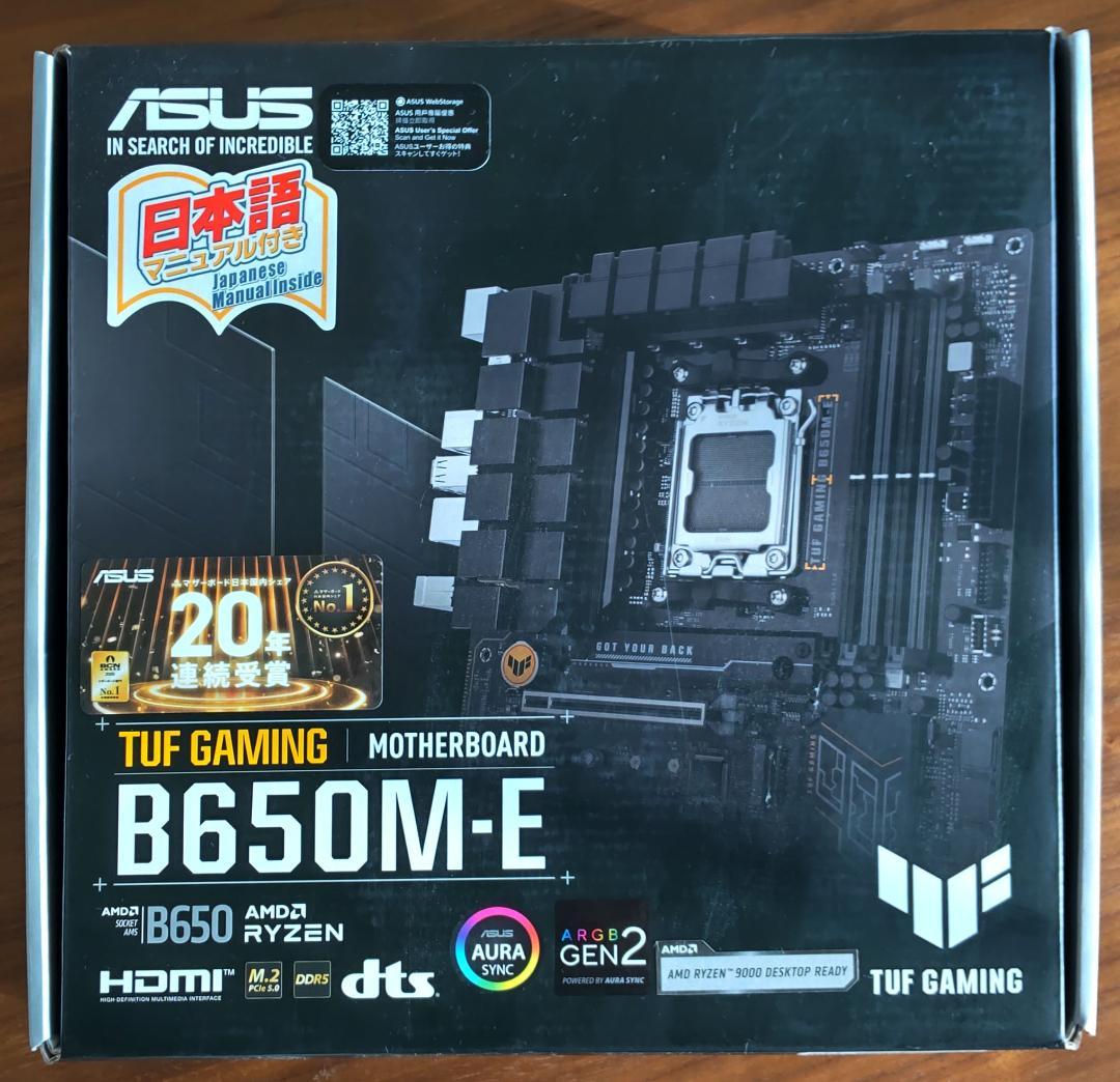 ASUS TUF GAMING B650M-E マザーボード 美品
