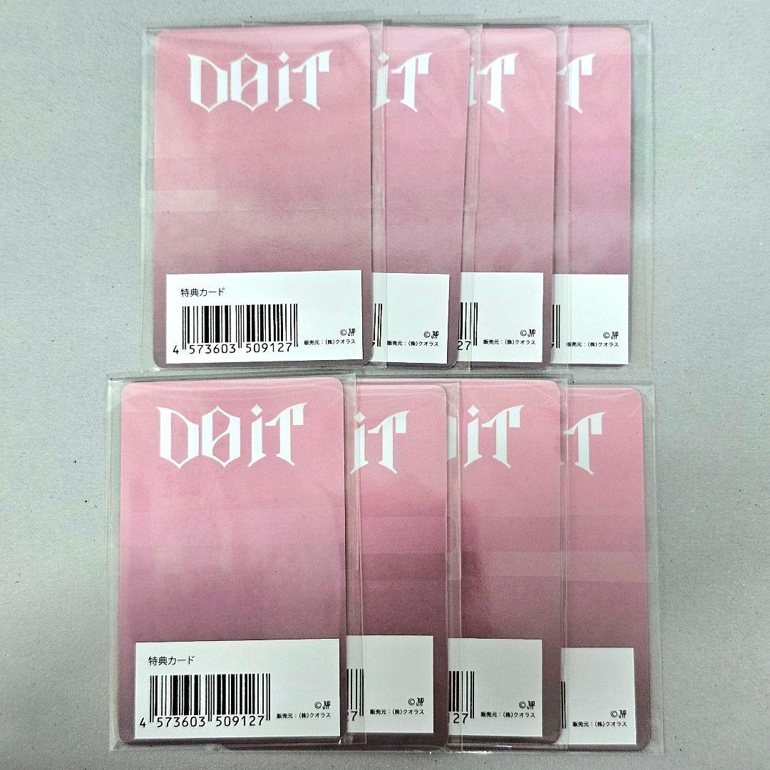 スキズ do it JYP Japan 特典 pob 8枚 コンプ セット