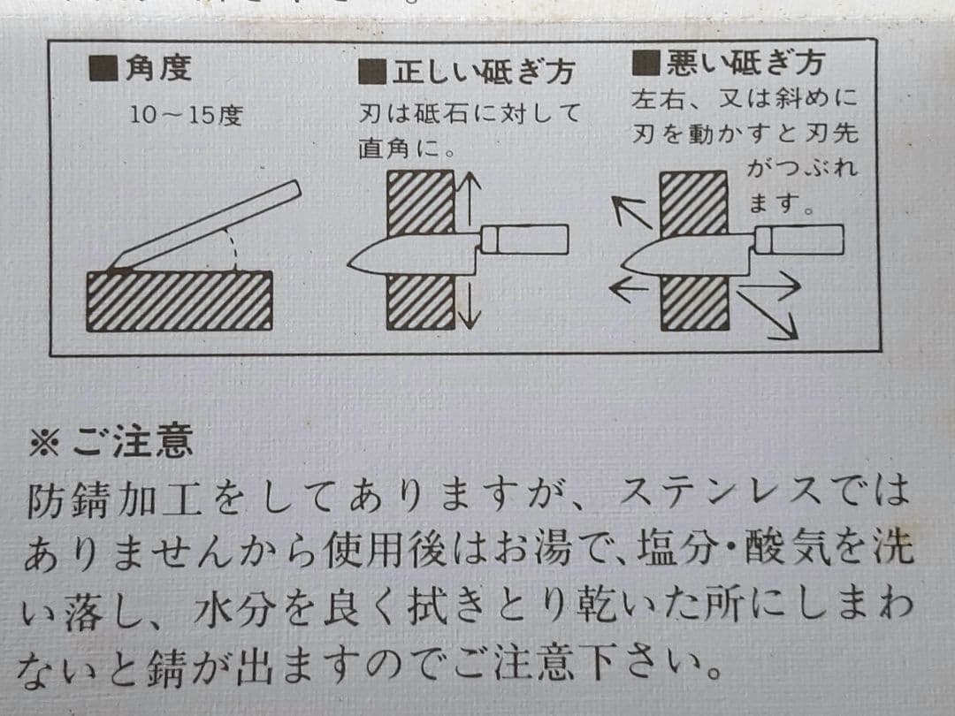 日本製包丁1２本セット 全鋼材