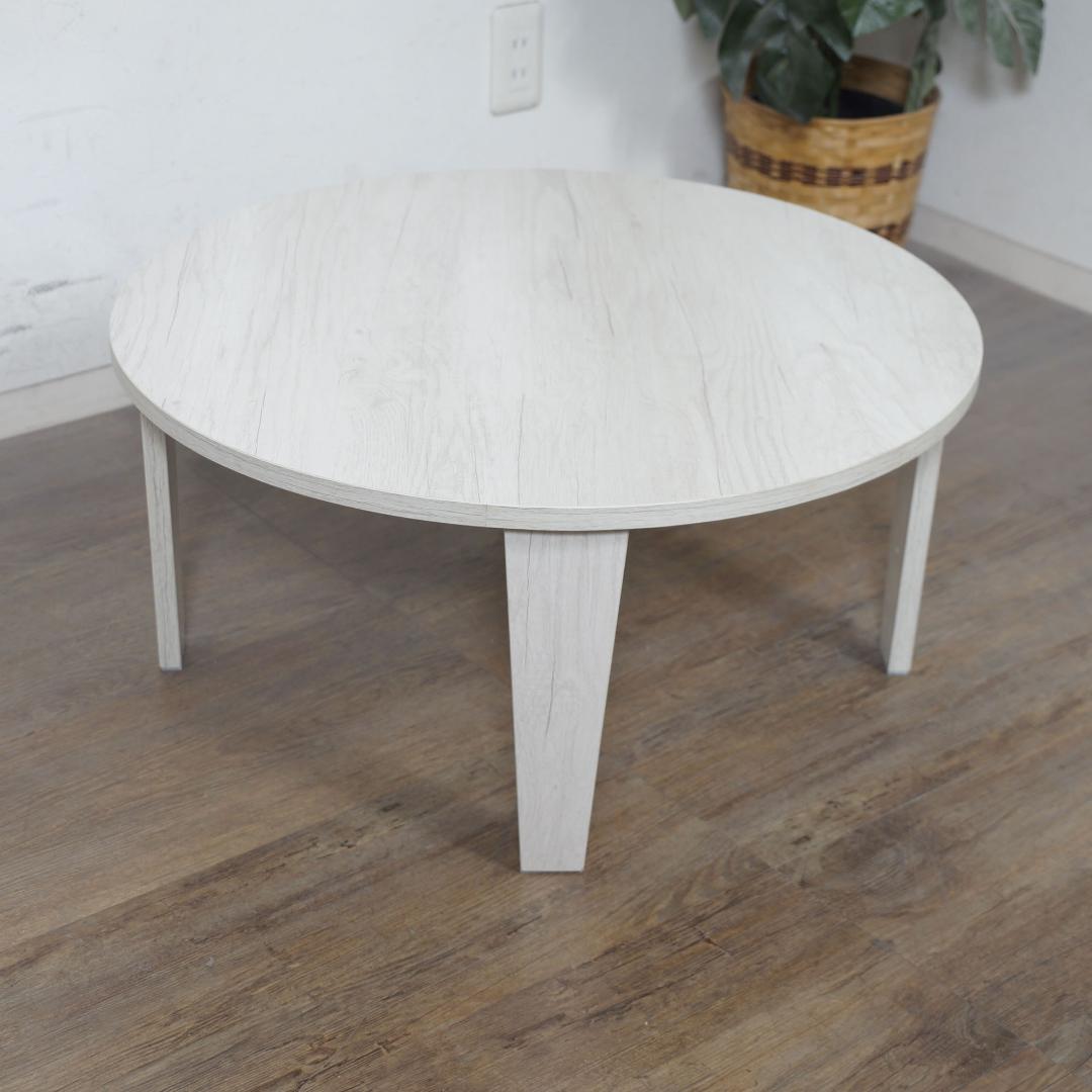 moi　折りたたみ　テーブル　NA＆WH ２点セットちゃぶ台　完成品