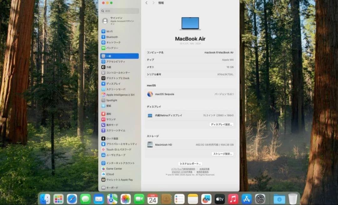 MacBook Air Ｍ４　15inch 512G