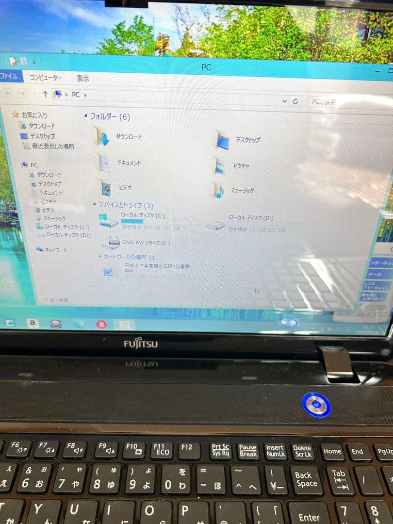 富士通 FMVABOLB4メモリ4GBSSD137GB