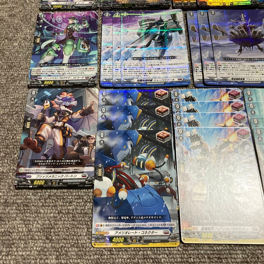 ヴェルストラ デッキ ヴァンガード　レディーヒーラー　ボバルマイン　フライハイツ