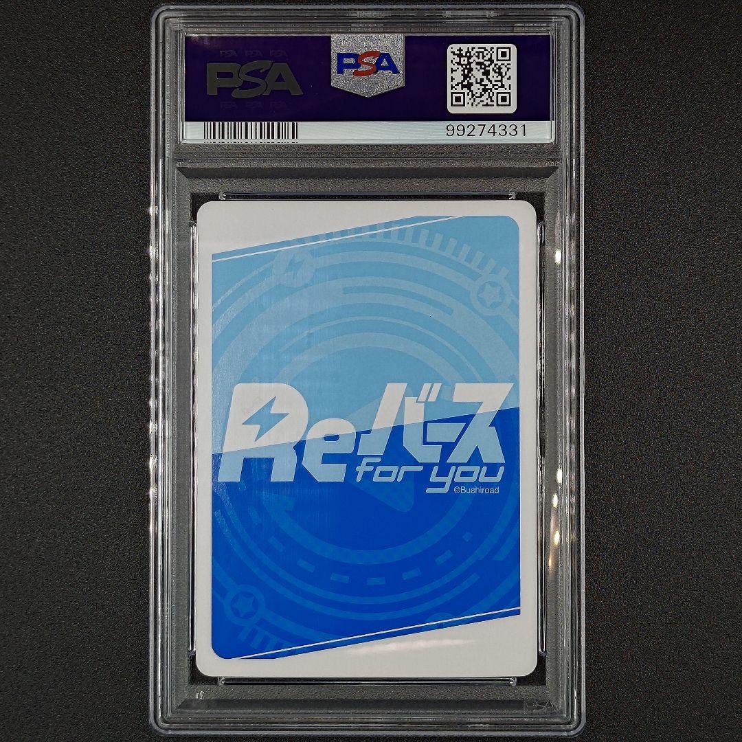 Reバース このすば めぐみん ＆ ゆんゆん PP