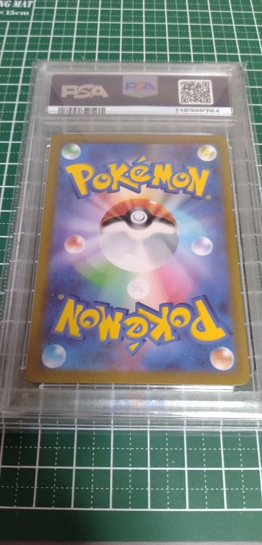 か*お様 【PSA10】スカーレット&バイオレット　プロモカード　ピカチュウ