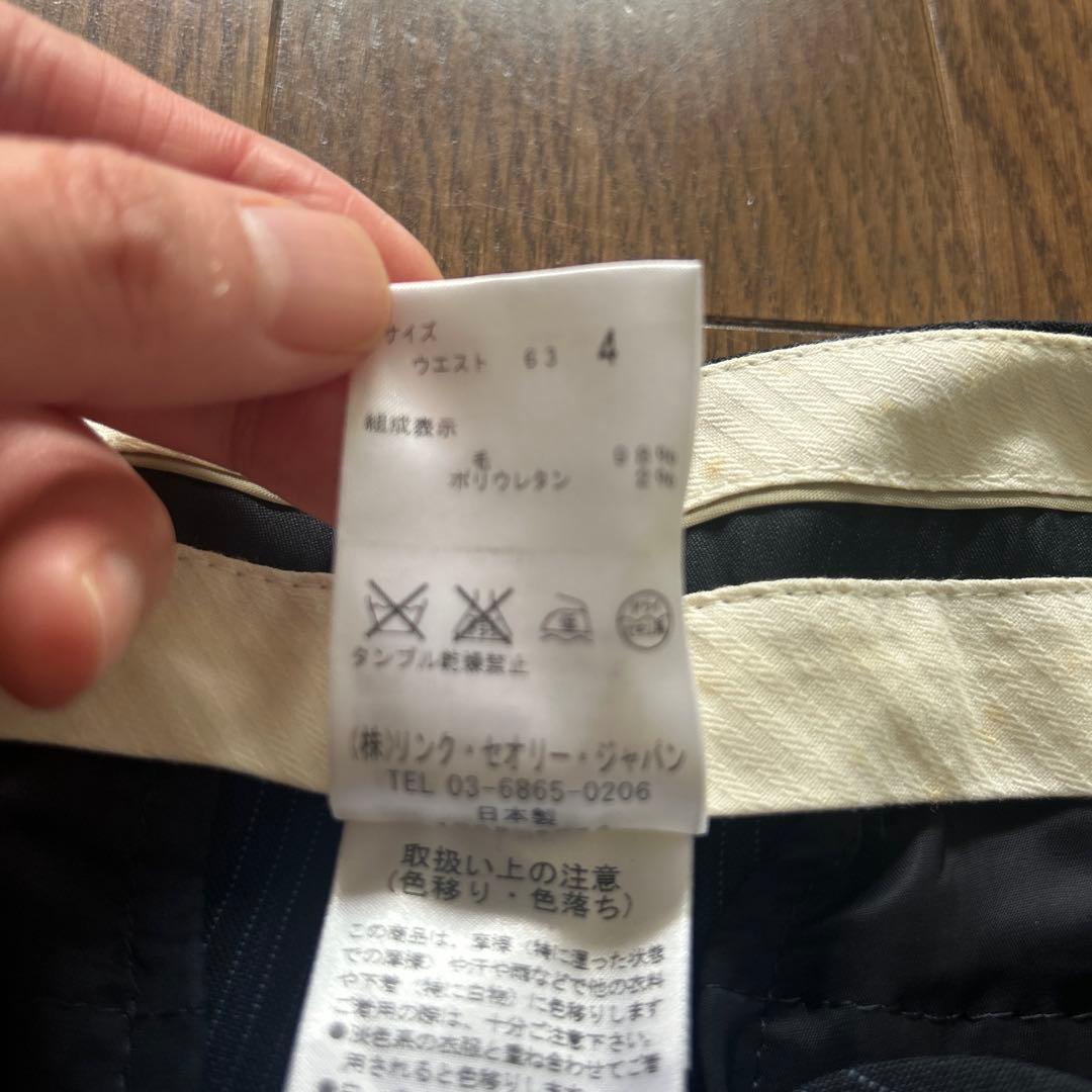 theory ビジネスパンツスーツ サイズ4