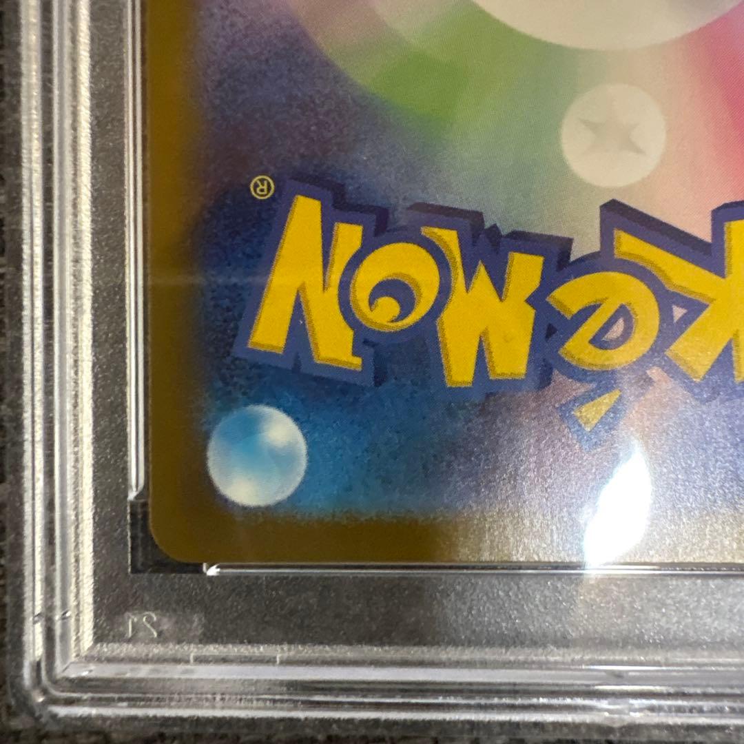 レシラムex psa10 ポケモンカード