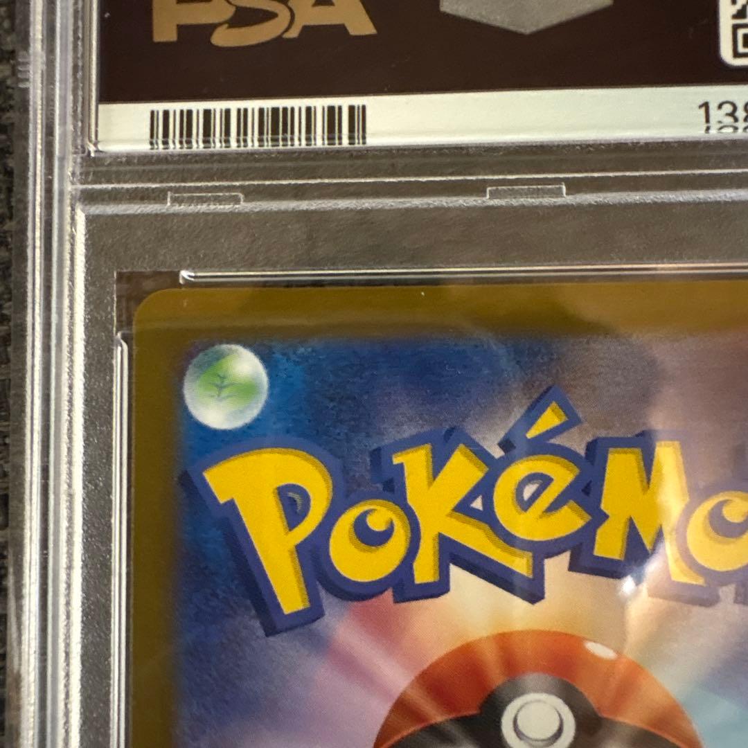 レシラムex psa10 ポケモンカード