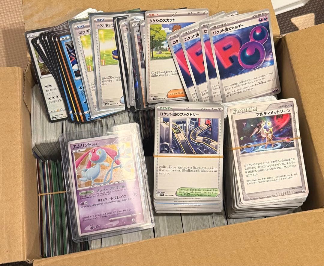 n*a様 ポケモンカード　引退品　まとめ売り②